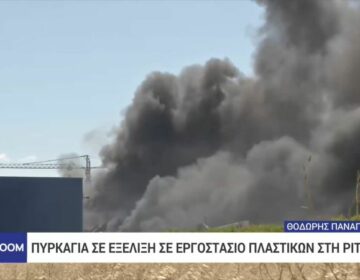 Μεγάλη φωτιά σε εργοστάσιο πλαστικών στην Αυλίδα – Μήνυμα 112 στους κατοίκους για τους καπνούς