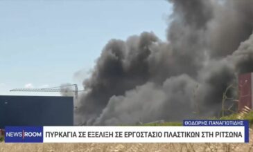Μεγάλη φωτιά σε εργοστάσιο πλαστικών στην Αυλίδα – Μήνυμα 112 στους κατοίκους για τους καπνούς