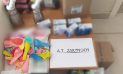Κατασχέθηκαν 760 αμπούλες αερίου «γέλιου» στον Λαγανά Ζακύνθου