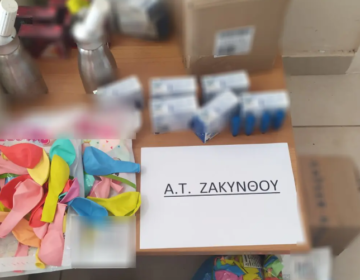 Κατασχέθηκαν 760 αμπούλες αερίου «γέλιου» στον Λαγανά Ζακύνθου
