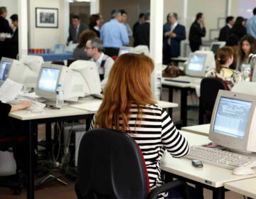 Αυτές είναι οι αλλαγές στο νέο πειθαρχικό δίκαιο για τους δημόσιους υπαλλήλους: Απόλυση για όσους αρνούνται επί δύο χρονιές την αξιολόγηση