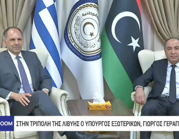 Γεραπετρίτης από Λιβύη: Δεν υπάρχουν προβλήματα τα οποία δεν μπορούν να λυθούν μέσω διαλόγου