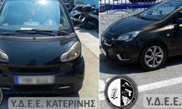 Εξιχνιάστηκαν 22 κλοπές από οχήματα που έγιναν το τελευταίο 8μηνο σε Πιερία και Λάρισα