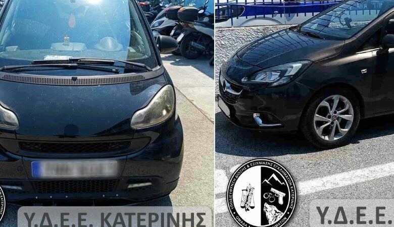 Εξιχνιάστηκαν 22 κλοπές από οχήματα που έγιναν το τελευταίο 8μηνο σε Πιερία και Λάρισα