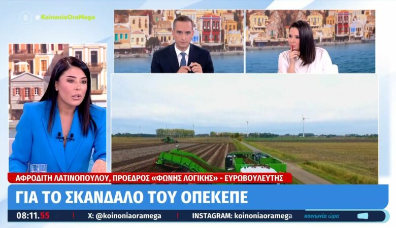 Λατινοπούλου: «Όπως έρχονται οι μετανάστες να τους βάζουμε σε λεωφορεία και κατευθείαν Βρυξέλλες»
