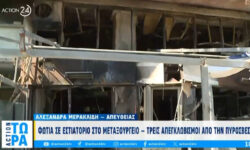 Φωτιά σε εστιατόριο στο Μεταξουργείο – Απεγκλωβίστηκαν τρεις άνθρωποι