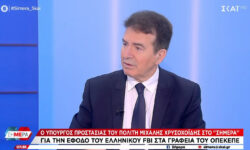 Χρυσοχοΐδης: «Όσοι μετανάστες δεν δικαιούνται άσυλο θα γυρίζουν πίσω»