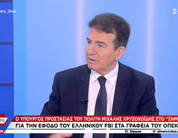 Χρυσοχοΐδης: «Όσοι μετανάστες δεν δικαιούνται άσυλο θα γυρίζουν πίσω»