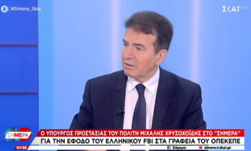Χρυσοχοΐδης: «Όσοι μετανάστες δεν δικαιούνται άσυλο θα γυρίζουν πίσω»