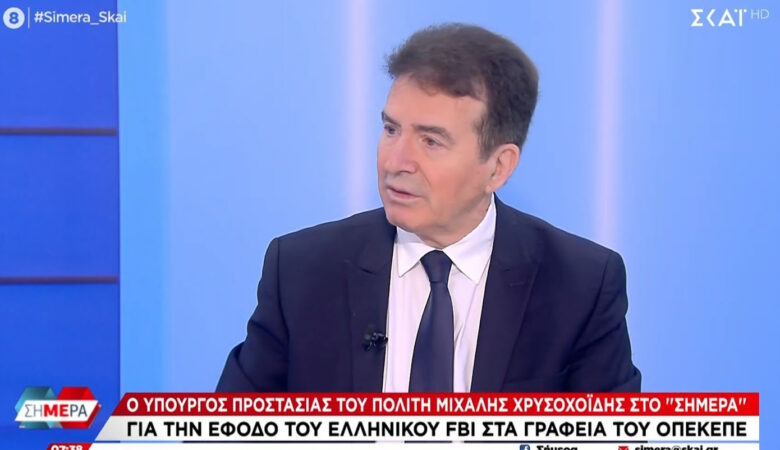 Χρυσοχοΐδης: «Όσοι μετανάστες δεν δικαιούνται άσυλο θα γυρίζουν πίσω»