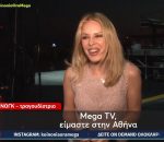 Κάιλι Μινόγκ στο Μega: «Με κάνετε να νιώθω σαν να είμαι στο σπίτι μου»