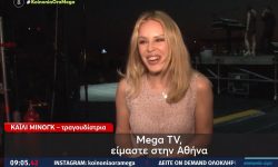 Κάιλι Μινόγκ στο Μega: «Με κάνετε να νιώθω σαν να είμαι στο σπίτι μου»