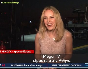 Κάιλι Μινόγκ στο Μega: «Με κάνετε να νιώθω σαν να είμαι στο σπίτι μου»