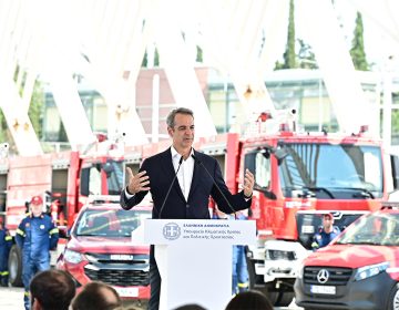 Μητσοτάκης: «Η Πολιτική Προστασία είναι η όψη του κράτους όταν ο πολίτης το έχει ανάγκη – Καθημερινά η πατρίδα μας αλλάζει και προοδεύει»