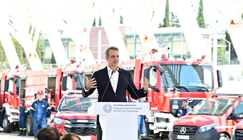 Μητσοτάκης: «Η Πολιτική Προστασία είναι η όψη του κράτους όταν ο πολίτης το έχει ανάγκη – Καθημερινά η πατρίδα μας αλλάζει και προοδεύει»