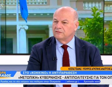 Τσιάρας: Αν χρειαστεί θα γίνουν και κατασχέσεις – Τα χρήματα που ελήφθησαν παρανόμως θα επιστραφούν