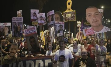 Ισραήλ: Χιλιάδες διαδηλωτές ζητούν την απελευθέρωση των ομήρων που παραμένουν στη Λωρίδα της Γάζας