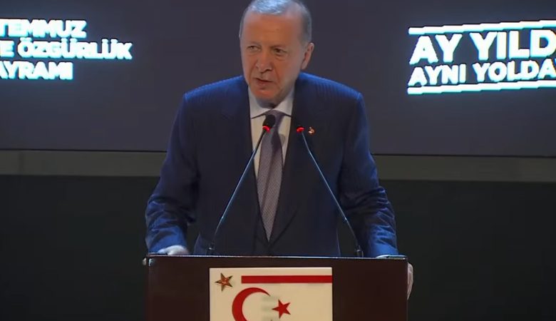 Ερντογάν από τα Κατεχόμενα: Η αδικία που έχουν υποστεί οι Τουρκοκύπριοι εδώ και δεκαετίες πρέπει να σταματήσει