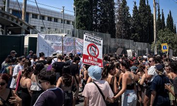 Συγκέντρωση διαμαρτυρίας φοιτητών έξω από το υπουργείο Παιδείας για τη θεσμοθέτηση των μέτρων ασφαλείας στα πανεπιστήμια