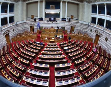 Βουλή: Στην Ολομέλεια η συζήτηση και η λήψη απόφασης για το πόρισμα της πλειοψηφίας της Προνακριτικής για τον Κώστα Αχ. Καραμανλή