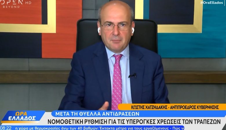 Χατζηδάκης: Η κυβέρνηση χωρίς φωνές και αντάρα υποστηρίζει τα εθνικά συμφέροντα στην πράξη