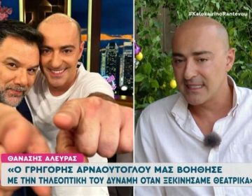 Θανάσης Αλευράς: Η πρωινή ζώνη έχει χάσει την ευγένειά της