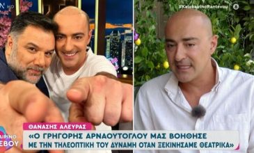 Θανάσης Αλευράς: Η πρωινή ζώνη έχει χάσει την ευγένειά της
