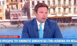 Κασσελάκης: «Ένας πρωθυπουργός που για τα Τέμπη σφετερίζεται την εξουσία και παρεμποδίζει τη δικαιοσύνη δεν σταματάει πουθενά»