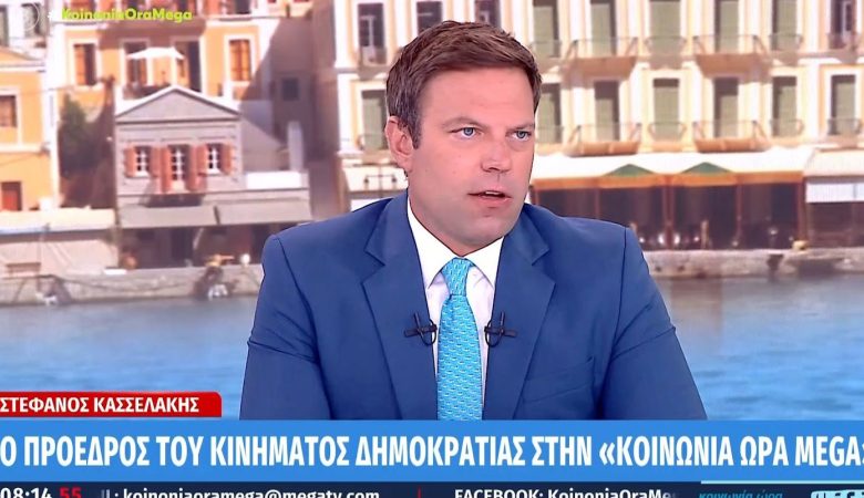 Κασσελάκης: «Ένας πρωθυπουργός που για τα Τέμπη σφετερίζεται την εξουσία και παρεμποδίζει τη δικαιοσύνη δεν σταματάει πουθενά»