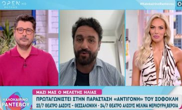 Μελέτης Ηλίας για «Μάγισσα»: Ήταν μια πολύ σκοτεινή σειρά για τα δεδομένα της ελληνικής τηλεόρασης