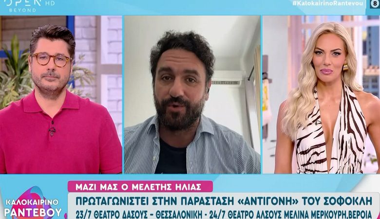 Μελέτης Ηλίας για «Μάγισσα»: Ήταν μια πολύ σκοτεινή σειρά για τα δεδομένα της ελληνικής τηλεόρασης