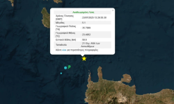 Σεισμός 5,1 Ρίχτερ αναστάτωσε τα Χανιά
