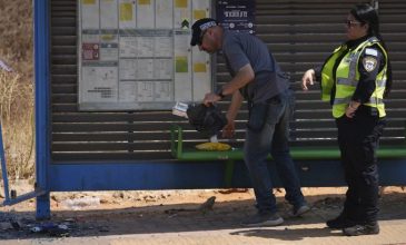 Οκτώ Ισραηλινοί στρατιώτες τραυματίστηκαν όταν αυτοκίνητο έπεσε πάνω στον κόσμο σε στάση λεωφορείου