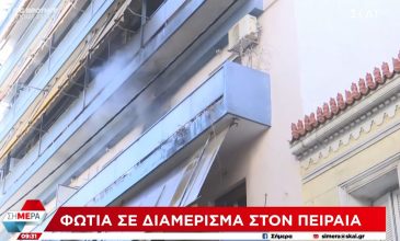 Φωτιά σε διαμέρισμα στον Πειραιά – Γυναίκα βρέθηκε χωρίς τις αισθήσεις της