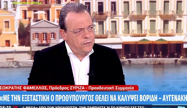 Φάμελλος: Το σκάνδαλο ΟΠΕΚΕΠΕ που μελετάει η Ευρωπαία Εισαγγελέας είναι μόνο της διακυβέρνησης Μητσοτάκη