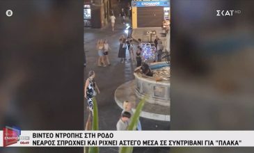 Οργή στη Ρόδο με βίντεο που δείχνει νεαρό να πετάει άστεγο σε συντριβάνι