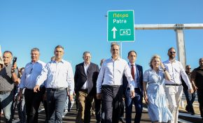 Μητσοτάκης: Είχα δεσμευτεί ότι θα κινήσω γη και ουρανό για να ολοκληρωθεί ο Πατρών-Πύργου