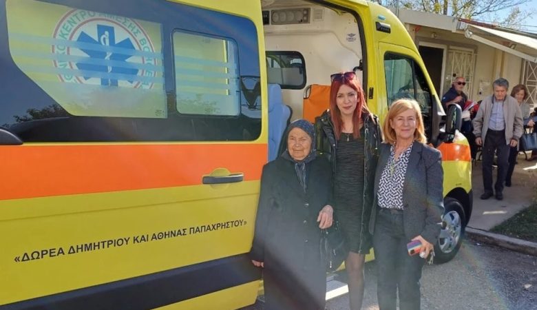 Έφυγε από τη ζωή η Αθηνά Παπαχρήστου που δώρισε ένα ασθενοφόρο στο νοσοκομείο Μεσολογγίου από το υστέρημά της