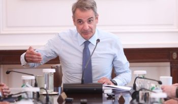 Μητσοτάκης: 12 παρεμβάσεις για τη μείωση της γραφειοκρατίας – Να μην διστάζουμε να αποποιούμαστε ευθύνη για το γενικό καλό