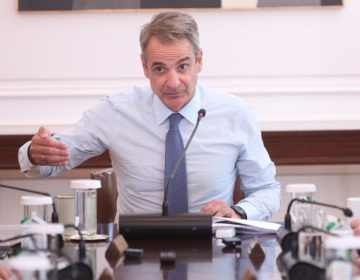 Μητσοτάκης: 12 παρεμβάσεις για τη μείωση της γραφειοκρατίας – Να μην διστάζουμε να αποποιούμαστε ευθύνη για το γενικό καλό