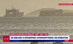 Φέρι μποτ έπεσε σε ξέρα στα Νέα Στύρα – Είχε μια μικρή εισροή υδάτων, στιγμές αγωνίας για τους 105 επιβάτες και τα 9 μέλη του πληρώματος