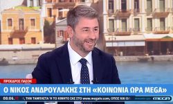 Ανδρουλάκης: Πολιτική αλλαγή, για να τελειώσουμε με την ηθική και πολιτική παρακμή
