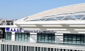 Κακουργηματική δίωξη για τους κατηγορούμενους ως μέλη κυκλώματος με τα ΑΦΜ «φαντάσματα»