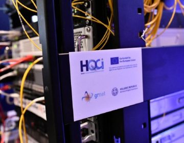 Δύο σημαντικές διακρίσεις για την Ελλάδα στις κβαντικές υποδομές