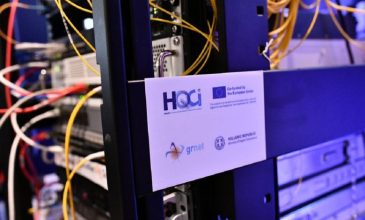 Δύο σημαντικές διακρίσεις για την Ελλάδα στις κβαντικές υποδομές