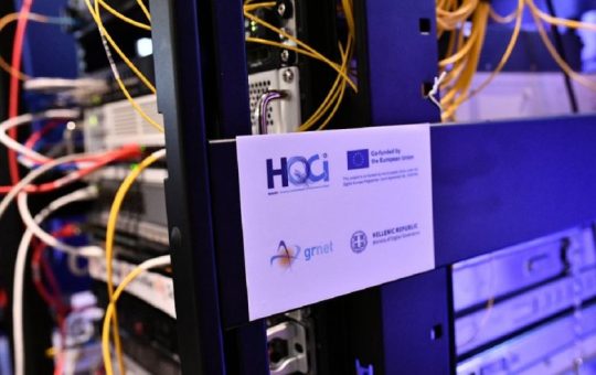 Δύο σημαντικές διακρίσεις για την Ελλάδα στις κβαντικές υποδομές