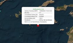 Σεισμός 4,7 Ρίχτερ ανοιχτά της Νισύρου