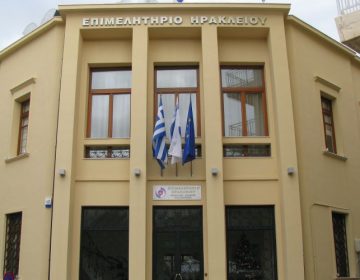 Προειδοποίηση Επιμελητηρίου Ηρακλείου για απόπειρες ηλεκτρονικής απάτης σε επιχειρήσεις