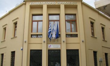 Προειδοποίηση Επιμελητηρίου Ηρακλείου για απόπειρες ηλεκτρονικής απάτης σε επιχειρήσεις