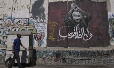 Παλαιστινιακή Αρχή: Το νέο εποικιστικό σχέδιο του Ισραήλ κατακερματίζει την ενότητα της Δυτικής Όχθης